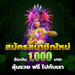 สล็อต เว็บตรง