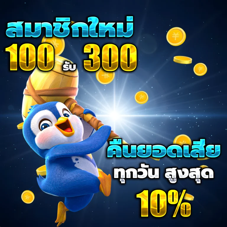สล็อต เว็บตรง login